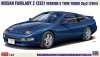 Hasegawa 20783 Nissan Fairlady Z (Z32) Version S Twin Turbo 2by2 (1994) 1/24
